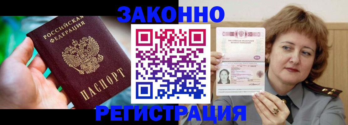 временная регистрация госуслуги в Нягани